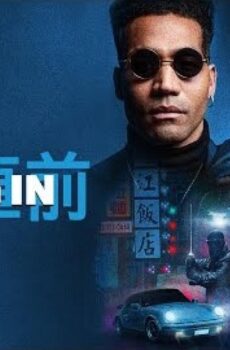 فيلم Going In 2023 مترجم