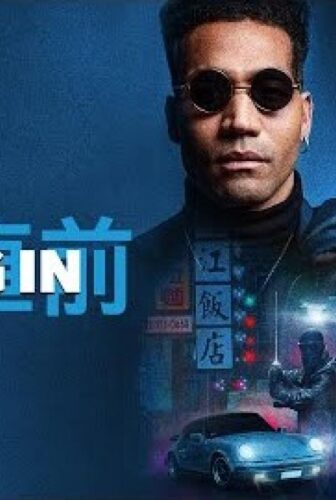 فيلم Going In 2023 مترجم
