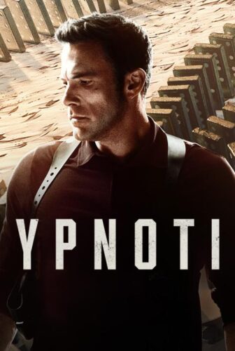 فيلم Hypnotic 2023 مترجم