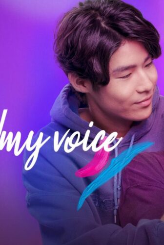 فيلم Follow My Voice 2025 مترجم