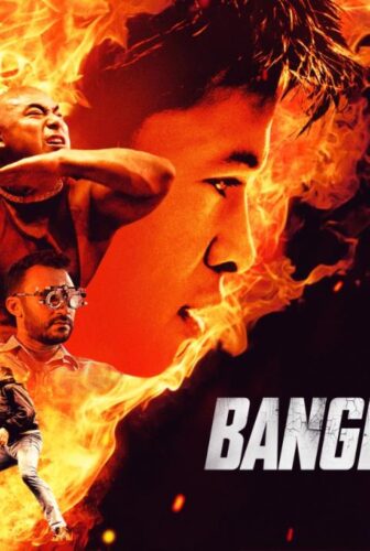 فيلم Bangkok Dog 2024 مترجم