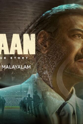 فيلم Maidaan 2024 مترجم
