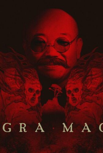 فيلم Dogura Magura 1988 مترجم
