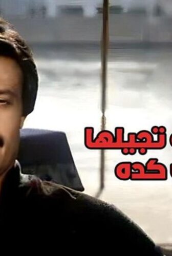 فيلم تجيبها كده تجيلها كده هي كده 1983