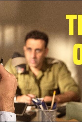 فيلم تل ابيب على النار 2019