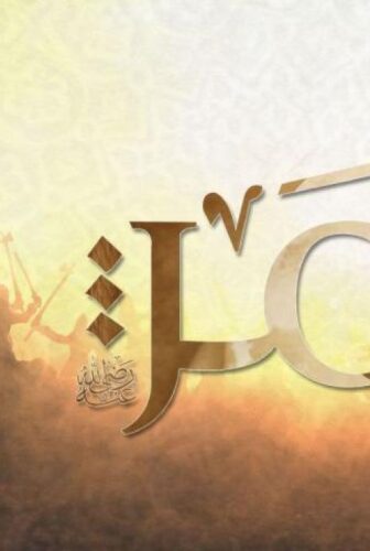 فيلم عمر 2012