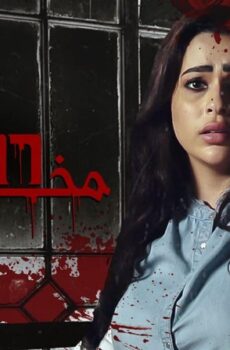 فيلم مخرج 56 2023