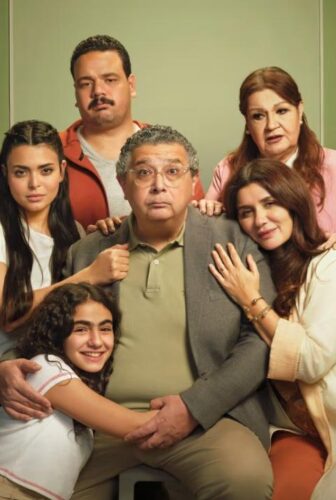 فيلم فيها إيه يعني 2025