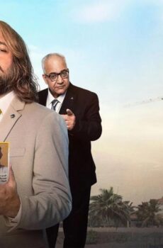 فيلم السنيور 2024