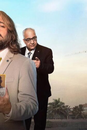 فيلم السنيور 2024
