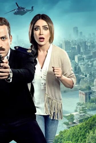 فيلم بث مباشر 2017