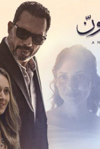 فيلم أنف وثلاث عيون 2023
