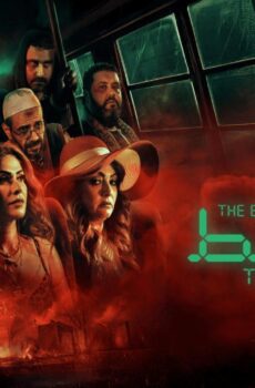 فيلم آخر الخط 2024