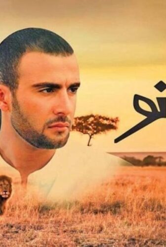 فيلم أفريكانو 2001
