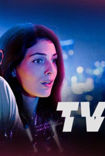 فيلم عالم التلفزيون 2020