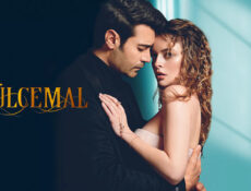 مسلسل جول جمال الحلقة 2