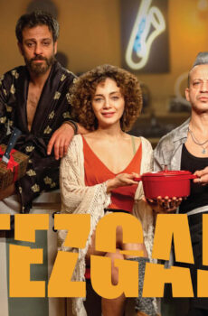 فيلم الطاولة