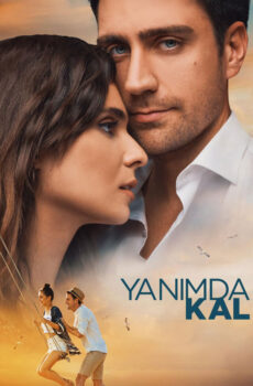 فيلم ابقى بجانبي