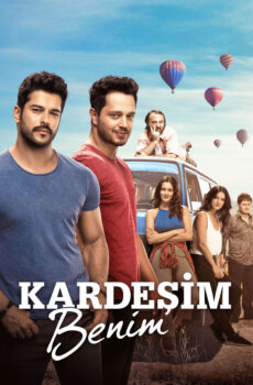 فيلم أخي أنا