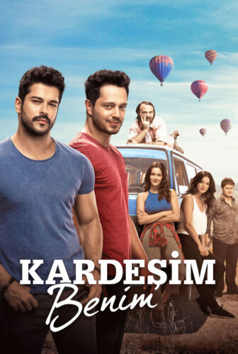 فيلم أخي أنا