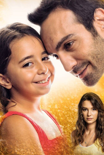 مسلسل إبنتي الحلقة 2