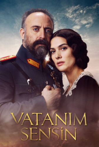 مسلسل أنت وطني الحلقة 1