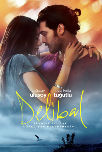 فيلم زهرة الغاب