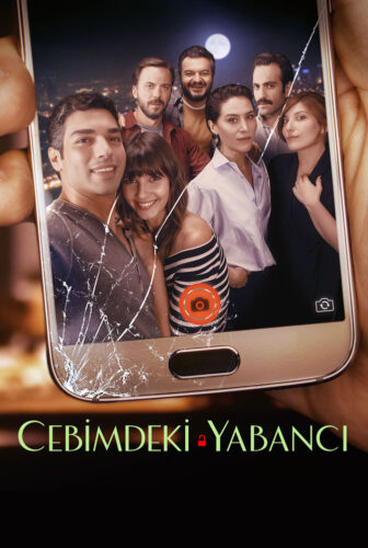 فيلم غريب في جيبي