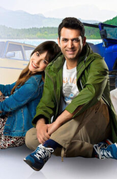 فيلم القبلة الأولى
