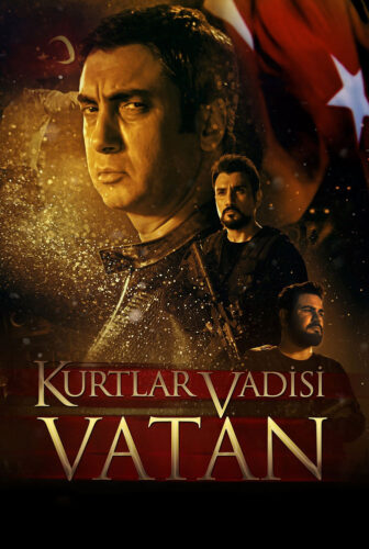 فيلم وادي الذئاب الوطن