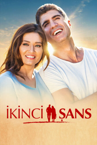 فيلم فرصة ثانية