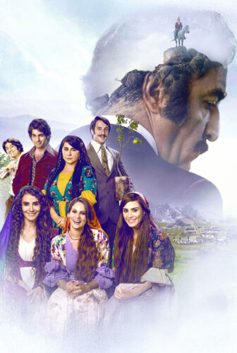 فيلم التفاح الحامض