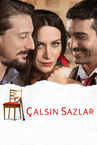 فيلم لتبدأ الموسيقى