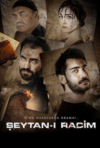 فيلم الشيطان الرجيم