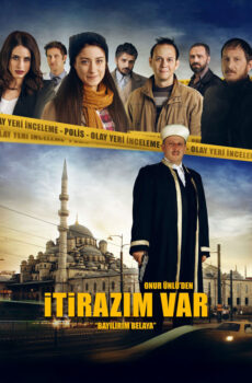 فيلم لدي اعتراض